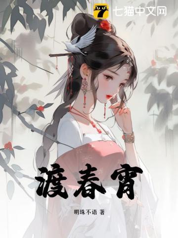 王妃带崽改嫁后，战神王爷怒踢花轿！