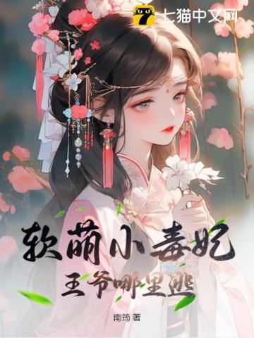 天仙师娘