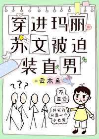 我在年代文里做纸扎