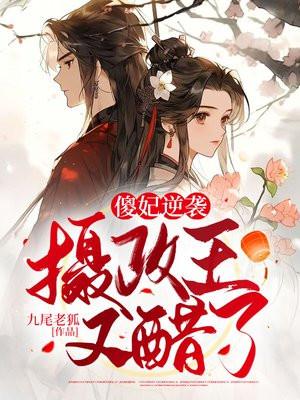 三国：开局沦囚，厚黑军师归刘