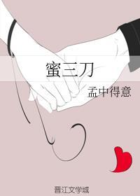 离婚后，冰山女总裁跪求复婚