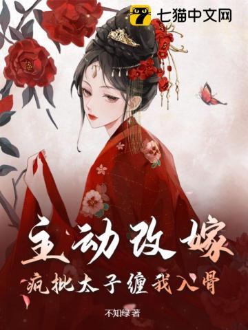 权宠爱妃：重生嫡女太调皮