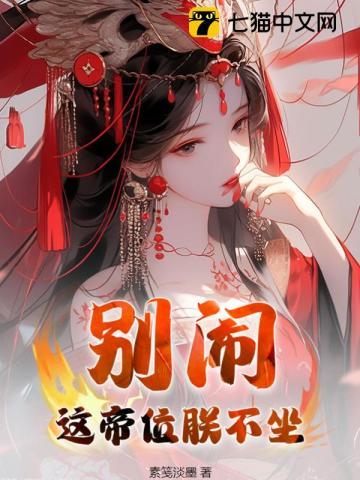 唐浩慕瑶歌
