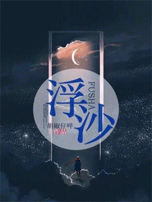 兽世：我哭着被大佬们追