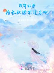 【咒回】老师给你小花