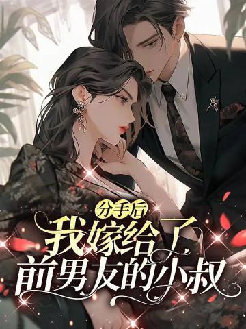 简橙周庭宴
