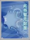 叶寒烟水寒的小说免费阅读