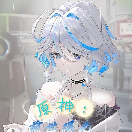 原神:前世曝光,我竟是宇智波斑