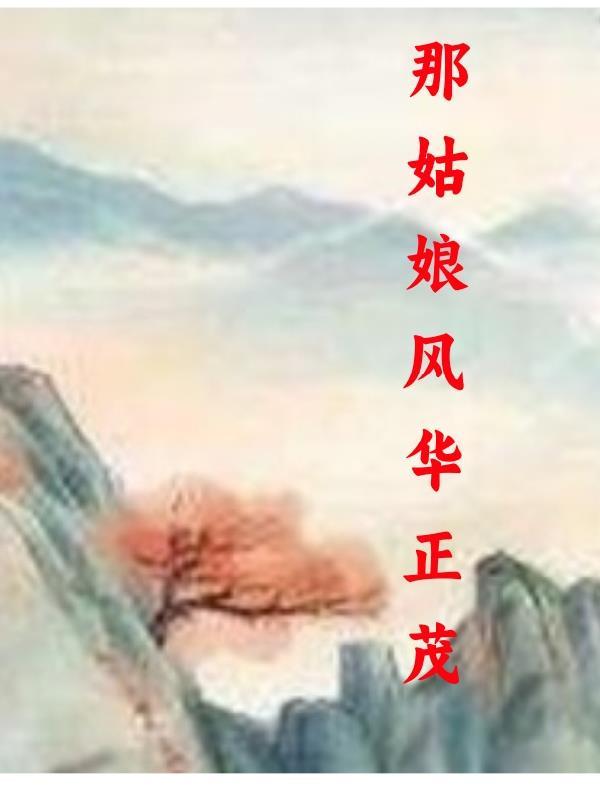 无痛当妈，王妃养的儿子顶呱呱