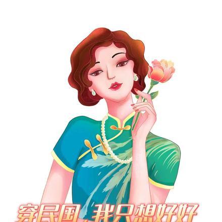 穿民国,我只想好好养崽儿