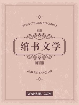 翟浩卢思影