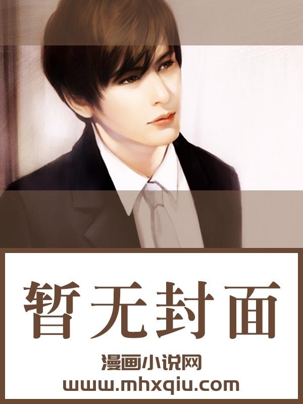 开局觉醒bug天赋短剧