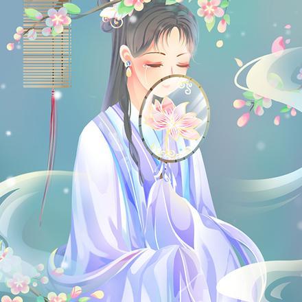 此生悦己不悦人
