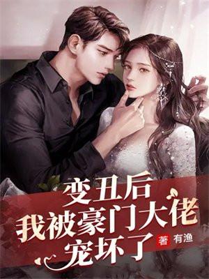 风月入我相思局