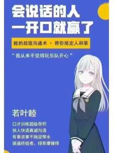 我是日常番里面的绝世天才