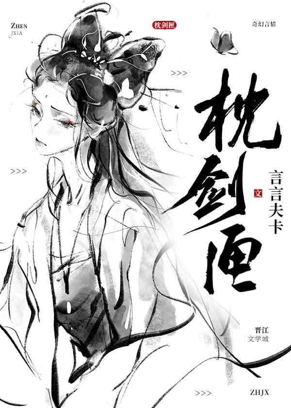 末世天师直播杀怪，女神带娃堵门