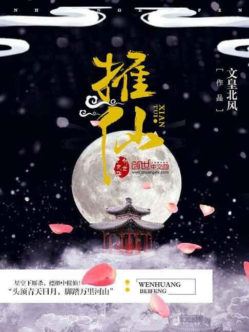 洛尘免费阅读无弹窗