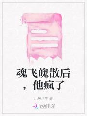 将军府的小娇妻