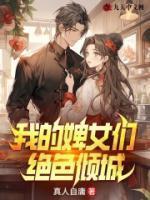 陈阳陈晓