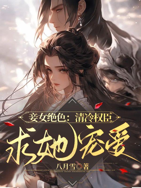 宝可梦训练师白铠