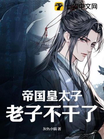 秦明关月