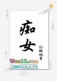 痴女(兄妹骨科1v1)