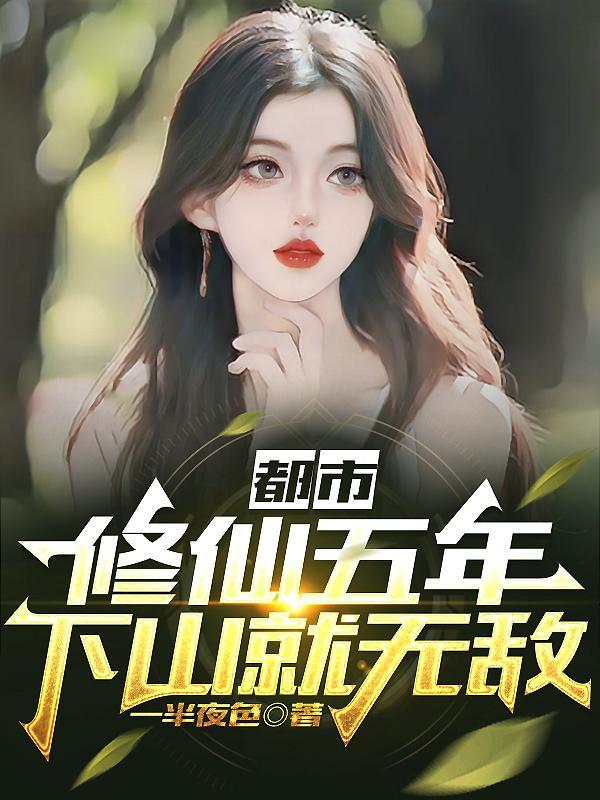 孽徒住手,我可是你师父!