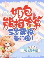 云然然霍蓁蓁