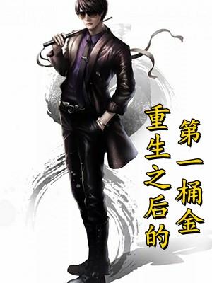 玄幻:我避开纠纷后世人求我庇护精品全篇