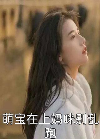全集小说全员忏悔:摆烂以后被读心