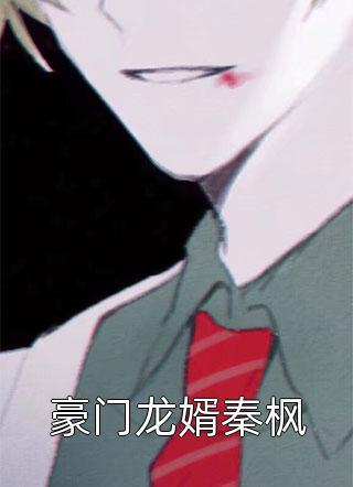 致命惊艳精品推荐