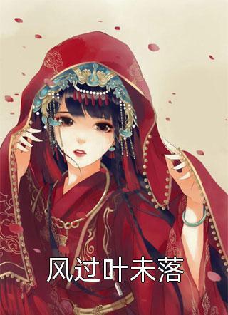 精品推荐都离婚了,我相亲你醋什么