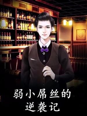 逃不掉!又被皇上锁腰宠了精品文