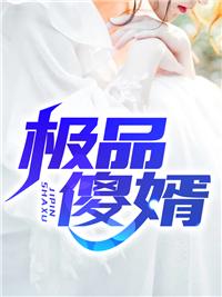 精品全篇系统:能动手绝不动口