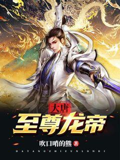 绑定国运:开局扮演战狼长篇小说阅读