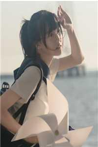 飞鸟与她精选小说