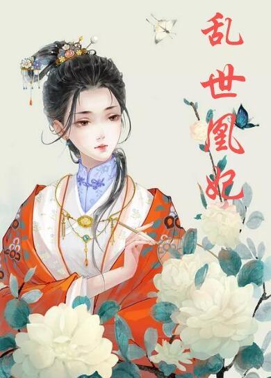 精选篇章阅读江湖儿女