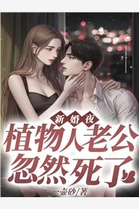 女配觉醒：她成了第一女首富全集小说阅读