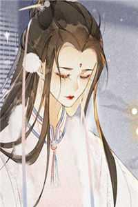 畅读精品献给暴君解恨后:白月光被娇养了