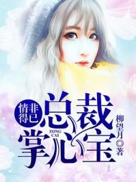 完整文集极限拉扯:谁才是爱情赢家