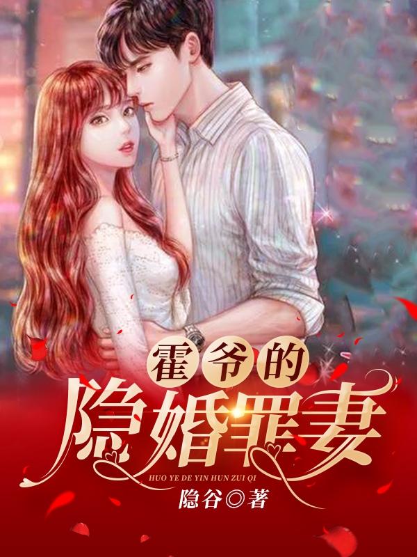 轻易沦陷阅读全集