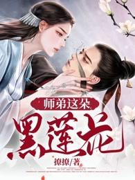 风流小农民精品文