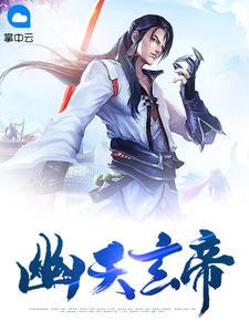 大唐:超时空,闺蜜晋阳小公主!小说阅读完整作品阅读