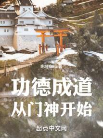 作为门神，携带敲门砖很合理吧