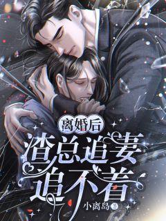 全文完结妹妹她一心想嫁凤凰男,成全你