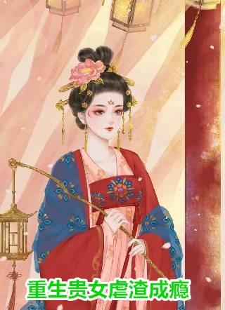 全章节阅读开局继承电子厂,我穿越诸天万界