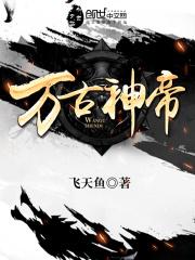 绝世武魂（又名吞噬武魂）