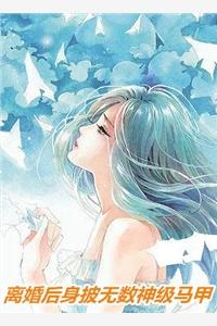 空降外科主任他是我年少的初恋在哪里看完整文集阅读