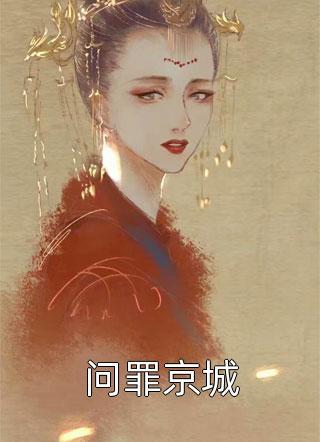 高质量小说阅读姜漫谢聿舟笔趣阁