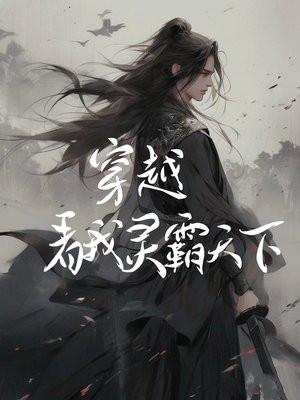 乙女游戏逃生版[无限]